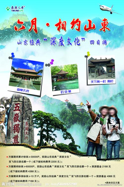 赫罗纳大学酒店管理毕业证